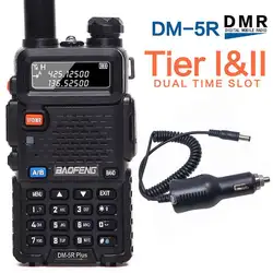 Baofeng DM-5R плюс цифровая рация уровня 1 уровня 2 DMR слот II двухстороннее радио/UHF двухдиапазонного радио повторителя машины Зарядное устройство