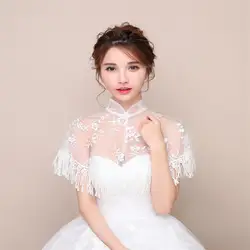 2019 Новое весеннее высококачественное кружевное свадебное болеро, накидка для невесты, белая свадебная куртка, шаль
