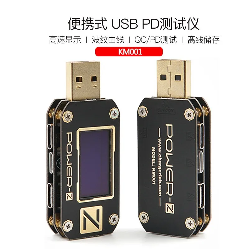 POWER-Z PD USB напряжение и ток пульсация двойной тип-c тестер KM001C