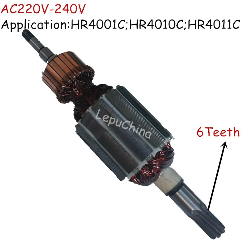 New arrived AC 220V 6 Teeth Good quality Motor Armature Engine Anchor