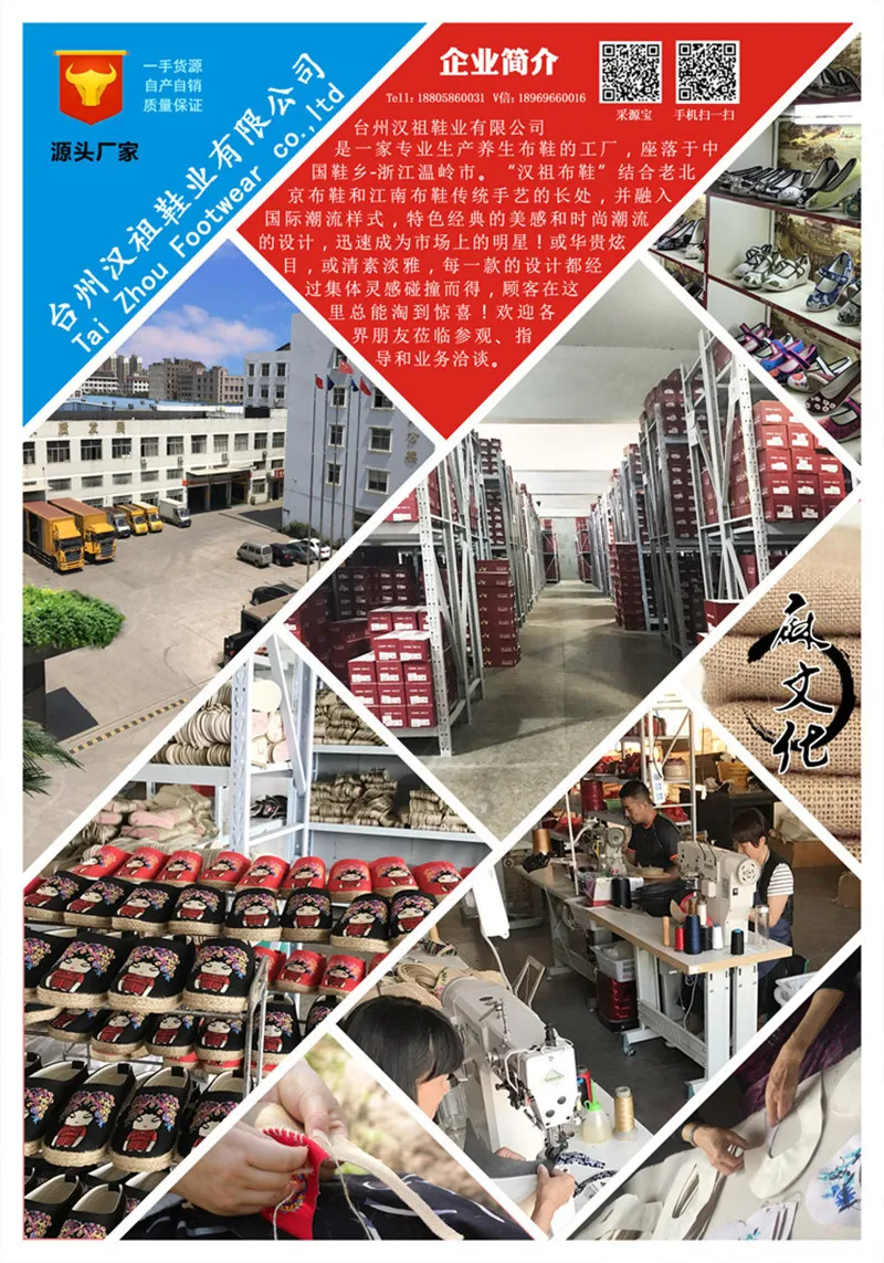 企业简介800-ok_副本