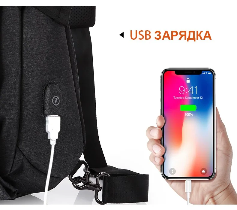 Tangcool Multi Функция модные сумки через плечо для мужчин зарядка через usb груди пакет короткой поездки Курьерская сумка водоотталкивающая сумка