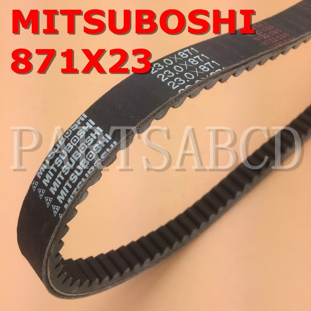 PARTSABCD ремень mitsuboshi 871X23 ROKETA 250B LINHAI AEOLUS VOG 260 DIAMO 260CC скутер | Автомобили и мотоциклы