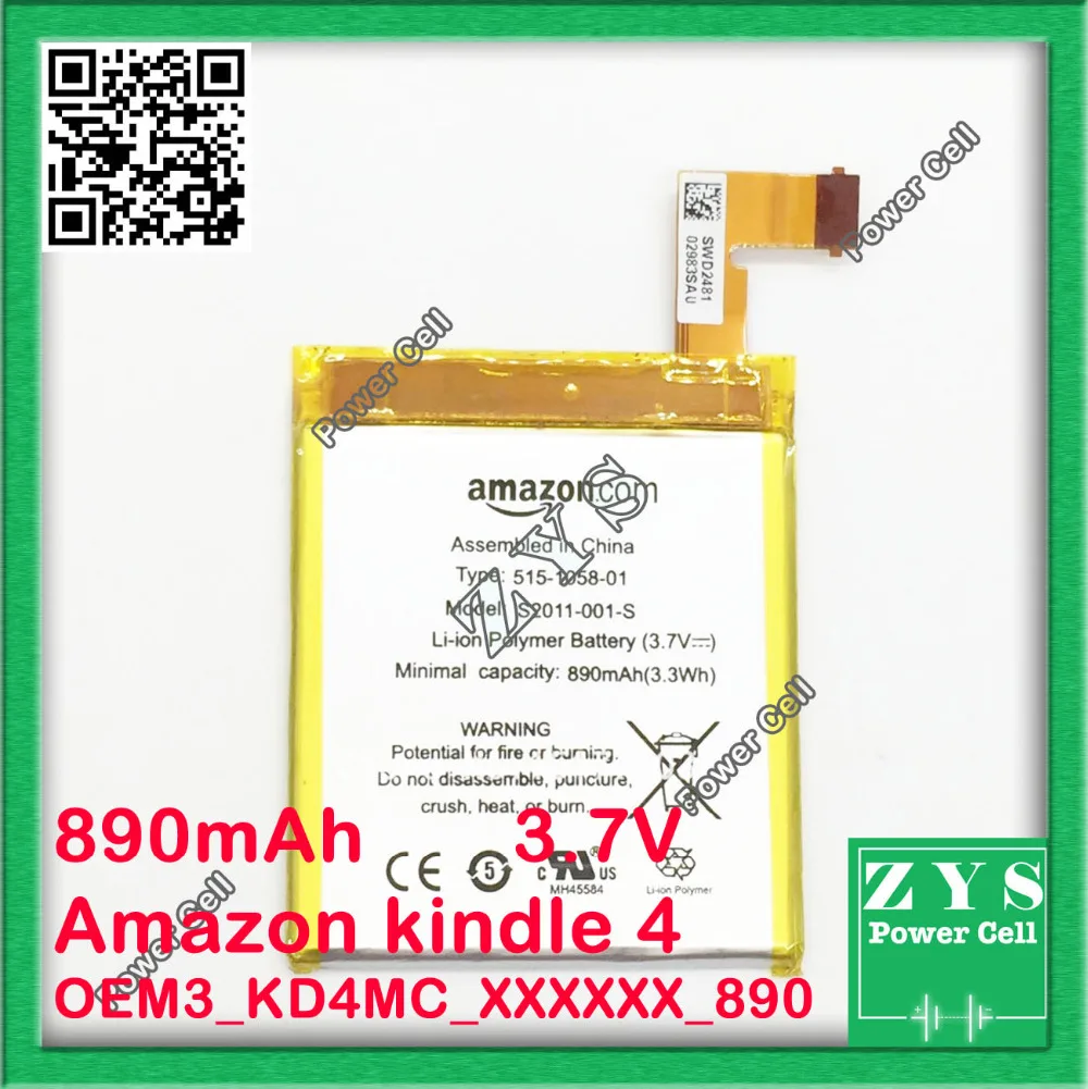 OEM3_KD4MC_XXXXXX_890 (1)
