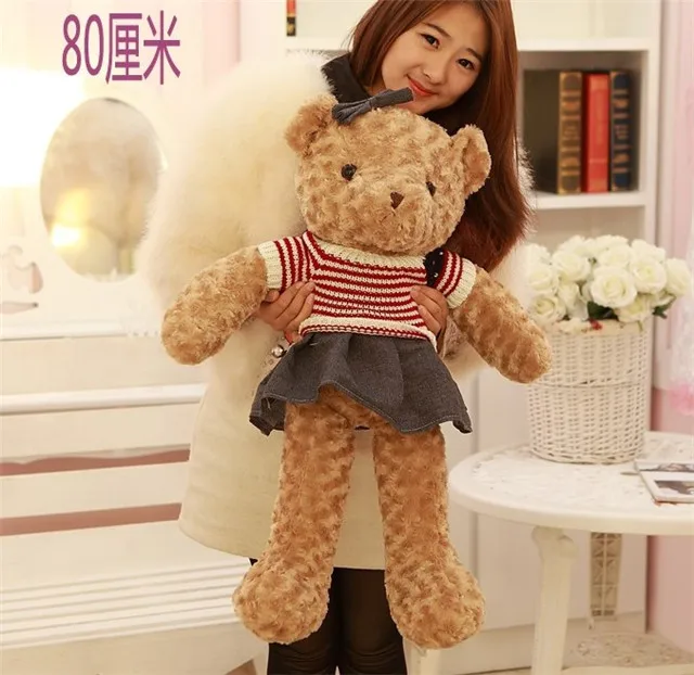 Одежда в полоску стиль большой 80 см юбка симпатичная девушка плюшевый мишка