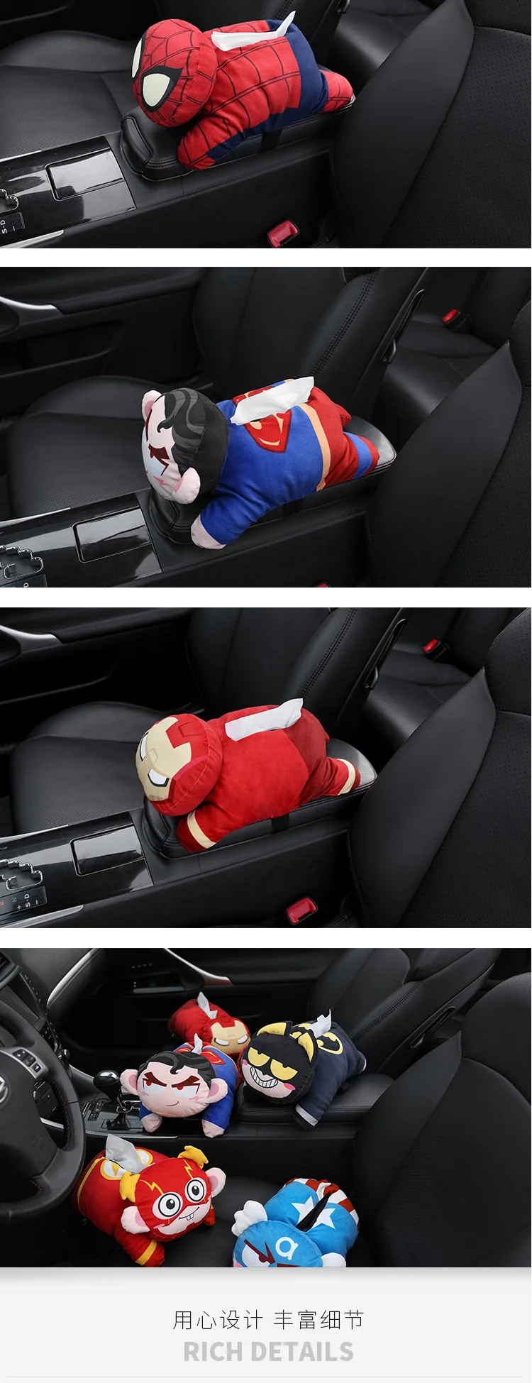 Super Hero Universal Car Armrest Tissue Box Creative Cartoon Cute Tissue Box Holder Car Interior Products Car Accessories