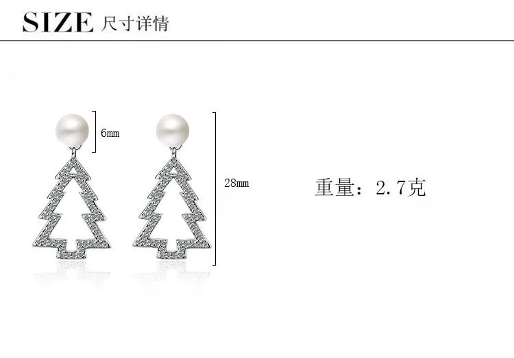 KOFSAC классический дизайн Рождественская елка жемчужные серьги Мода 925 стерлингового серебра серьги гвоздики для женщин вечерние элегантные ювелирные изделия