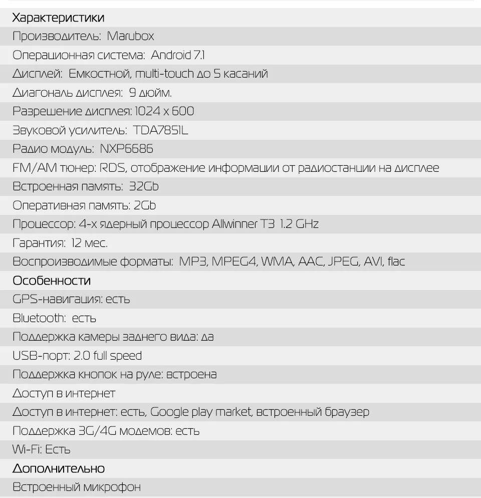 9A203MT3_16