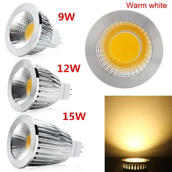 価格 Led電球mr16 Cobスポットライト9ワット12ワット15ワット調光対応スポットランプ12ボルトmr16スポット角用リビングルームの寝室のテーブルランプ