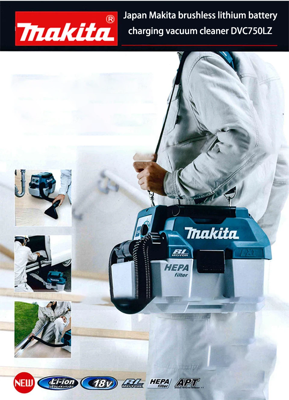 Япония Makita DVC750LZ промышленный/домашний пылесос плечевой ремень 18 бесщеточным двигателем зарядки робот пылесос 7.5L 1.6m3/мин 6.7kPa