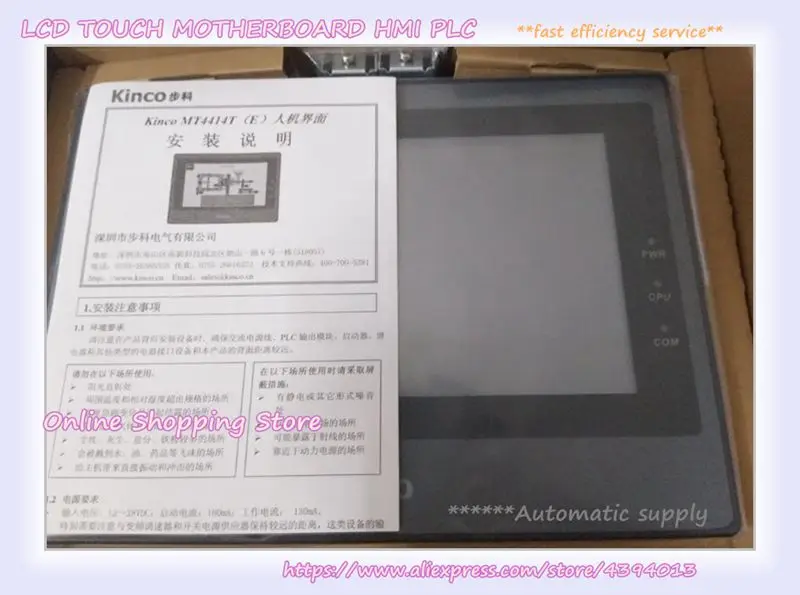 MT4414T 7 дюймов Новый сенсорный HMI от Kinco 800*480 в коробке наличии|Детали и аксессуары