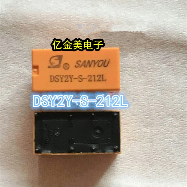 Реле DSY2Y-S-212L 12VDC 8-pin | Обустройство дома