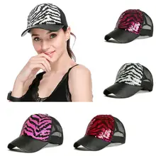 Для женщин бейсболка сетки мяч Snapback кепки Регулируемый плоский простой пустой хип хоп Haps