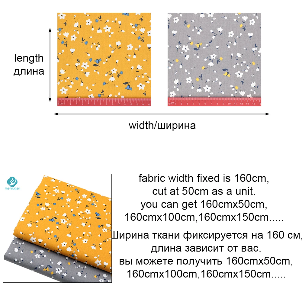 Имбирный Желтый Серый Цветочный из хлопчатобумажной ткани счетчиками для маленьких детей платья фартук украшения Шторы постельные принадлежности лист швейная ткань