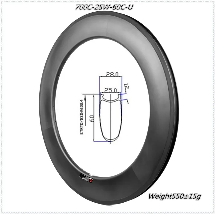 boostbicycle_WR60T_25mm_width_U_Shape_Full_carbon_60mm_tubular_rims(1)