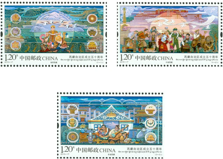 

3 PCS Set 50 Years Of Tibet Autonomous Region 2015-17J China Post Stamps Postage Collection