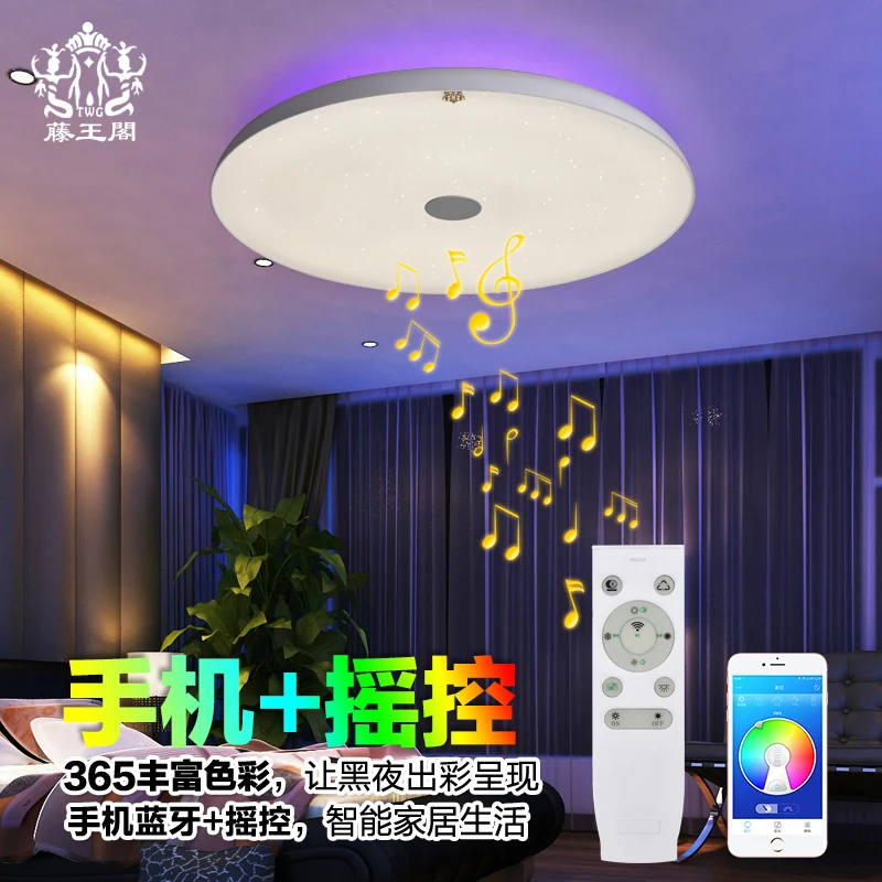 

Modern Bluetooth Speaker Ceiling Light Remote Control RGB LED Music Lamp Dimmable Living Room Lighting Fixture Bedroom Smart