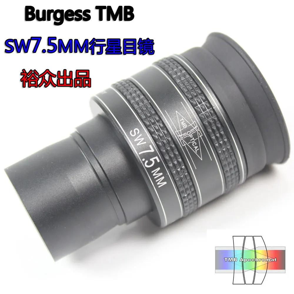 CSO TMB 7.5mm 1.25-inch telescope planetary eyepiece | Инструменты