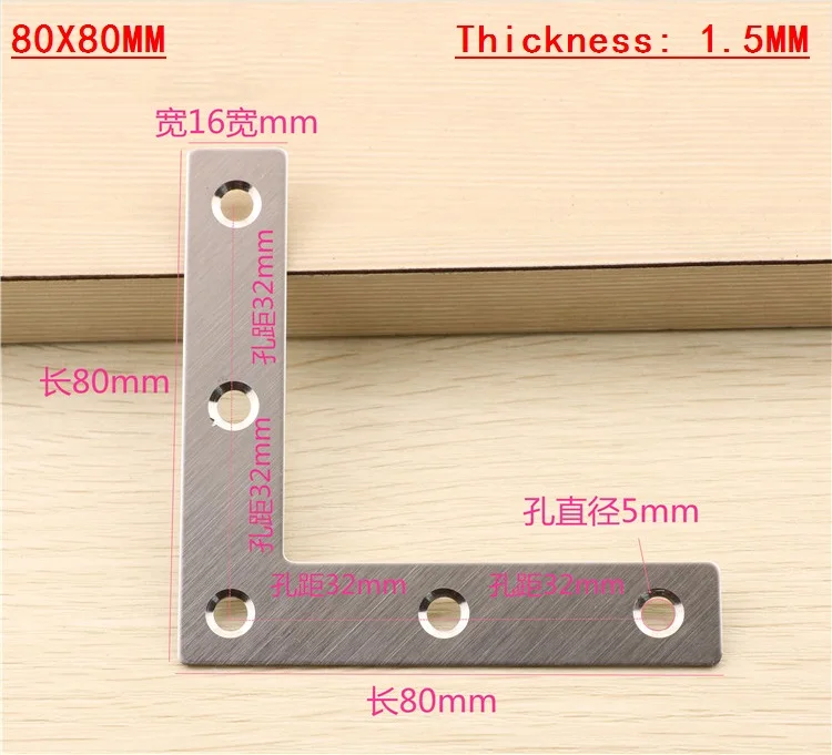 80x80mmX1.5MM