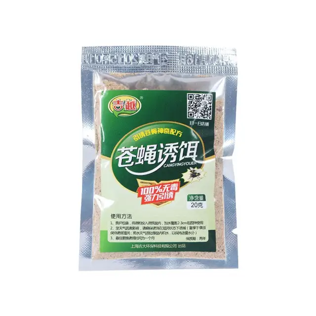 Муха attracтант нетоксичный многоразовый Новый Refill ловушка формула без запаха