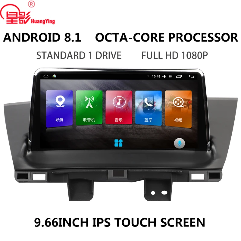 

Android 8.1 9.66" IPS DSP Car GPS Multimedia Radio Video Audio DVD Player Voice Navigation System For Honda CR-V CRV 2012-2016