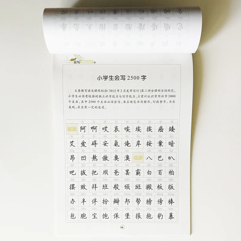 QQ20180721-8