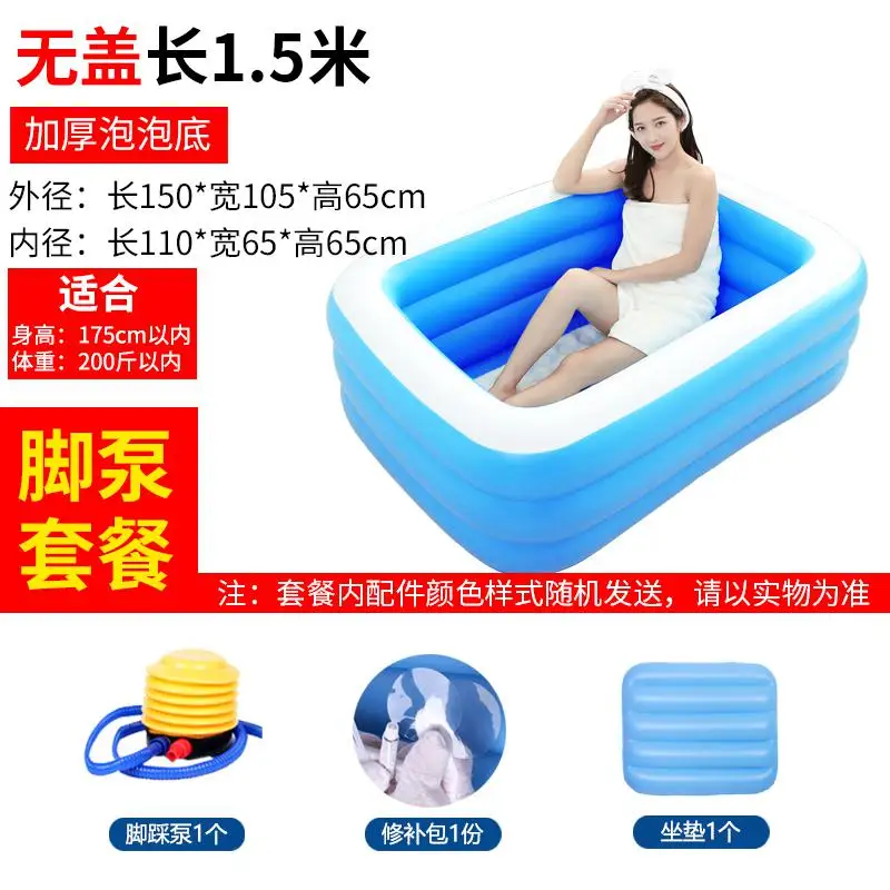 Нет бытовой утолщение взрослых надувная Ванна складной Ванна бочка Детская ванна может сидеть лежа пластиковый горшок складной кран для ванной - Цвет: style3