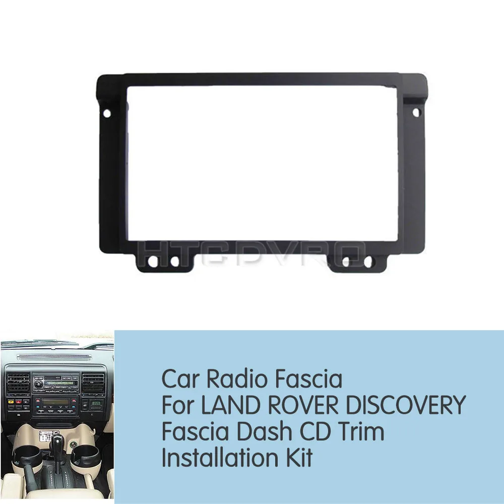 YMODVHT 178x102/178x100/173x98 мм Автомобильная Радио фасции Для LAND ROVER Дискавери стерео панель тире крепление отделка монтажный комплект рамка