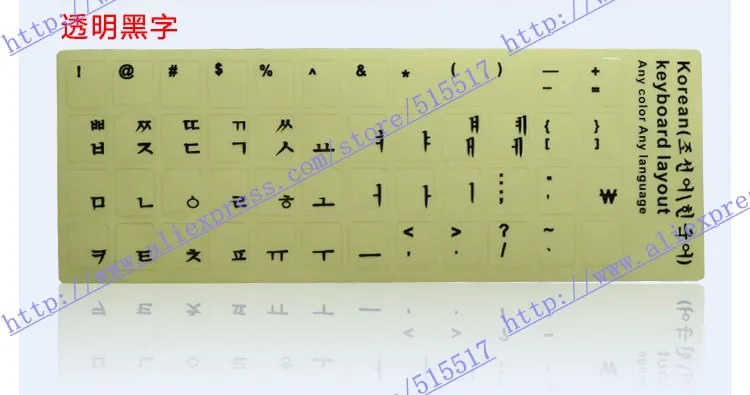 

Free Shipping black letters on transparent background Korean Laptop keyboard stickers