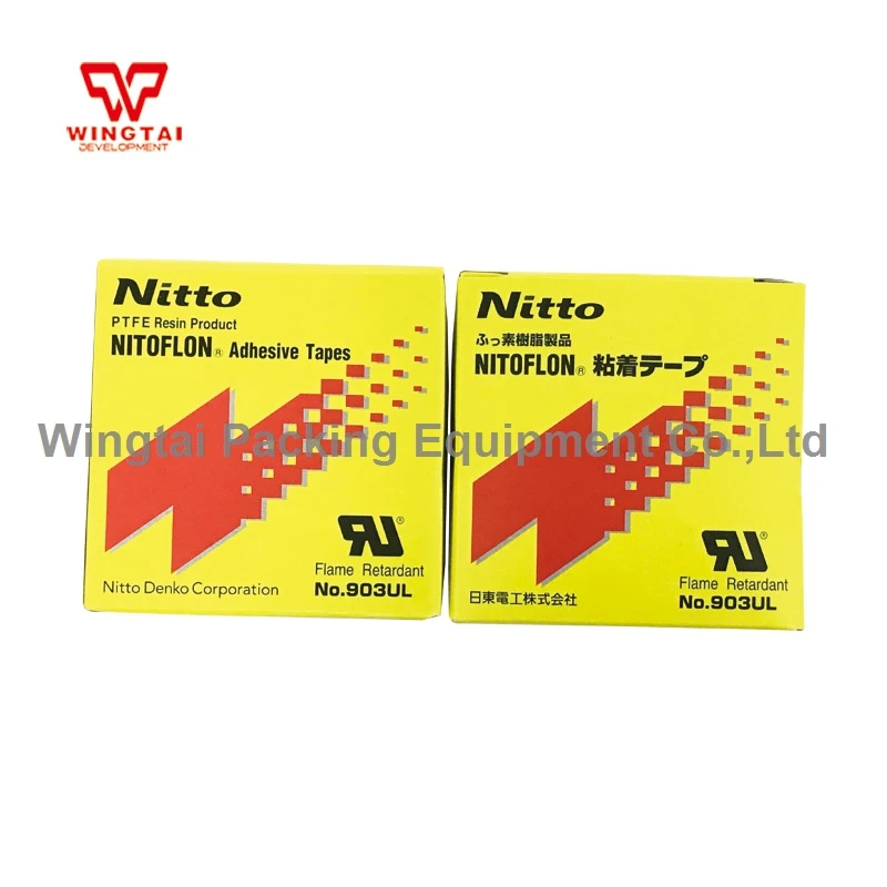 5 шт. Nitoflon 903UL T0.08mm* W50mm* L10m Nitoflon DENKO NITOFLON клейкие ленты PTFE