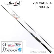 Le-Fish,, спиннинговая Удочка из углеродного волокна, M, ручка Calabash, 2,1 м/1,98 м, 8-25 г, приманка, удочка