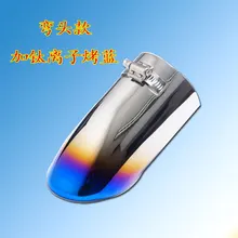 Automobile Exhaust Tip Tail Pipe Muffler for New Focus Mazda 6 Hideo GT Cruze X-Trail TOYOTA RAV4