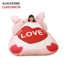 ALWAYSME 120x200 см цельный дизайнерский диван-кровать в виде животного для ленивых животных татами без наполнителя внутри из хлопка