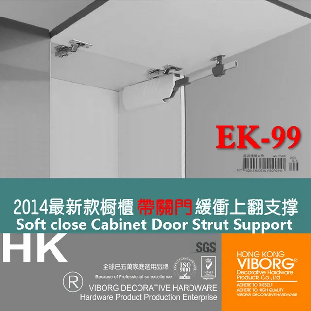 Viborg Top Quality Soft Close Kitchen Cabinet Cupboard Door Lift Up Viborg Top Quality Soft Close Kitchen Cabinet Cupboard Door Lift Up Gas Strut Lid Stay Support