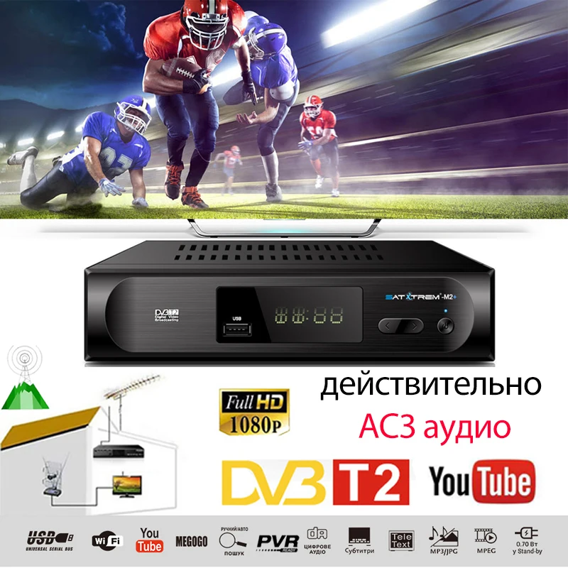 AC3 декодер DVB T2 тв тюнер dvb-t2 vga спутниковый ресивер приставка для цифровой поддержка приставка для цифрового тв двойной CVBS USB Wifi hd dvbt декодер цифровая приставка цифровое телевизор