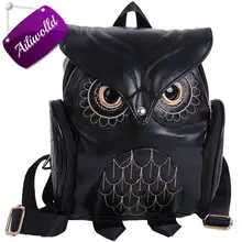Mode frauen Rucksack 2017 Niedliche Eule Rucksäcke Pu-leder Schultaschen Für Jugendliche Mädchen Weibliche Rucksack Sac Mochila Feminina