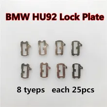 8 Тип HU92 Автомобильный Замок Рид фиксирующая пластина для BMW латунь материал Авто ремкомплекты для замков(200 шт