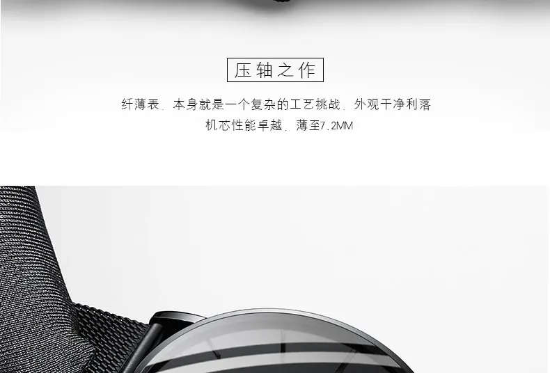 men watch (79)