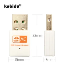 Kebidu 2 цвета USB WiFi адаптер 600 Мбит/с Wifi Антенна ПК сетевая карта Двухдиапазонная 2,4+ 5,8 ГГц usb Lan Ethernet приемник