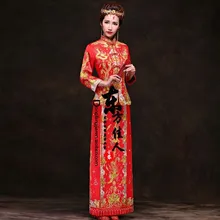 Новые летние дизайн традиционной китайской невесты Свадебный костюм красный xiuhefu длинные Feng(Лея фенг) Gua свадебная одежда с волосы диадемы