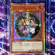 Yu Gi Oh черный волшебник DIY Красочные игрушки хобби коллекционные вещи Коллекция игр аниме-открытки