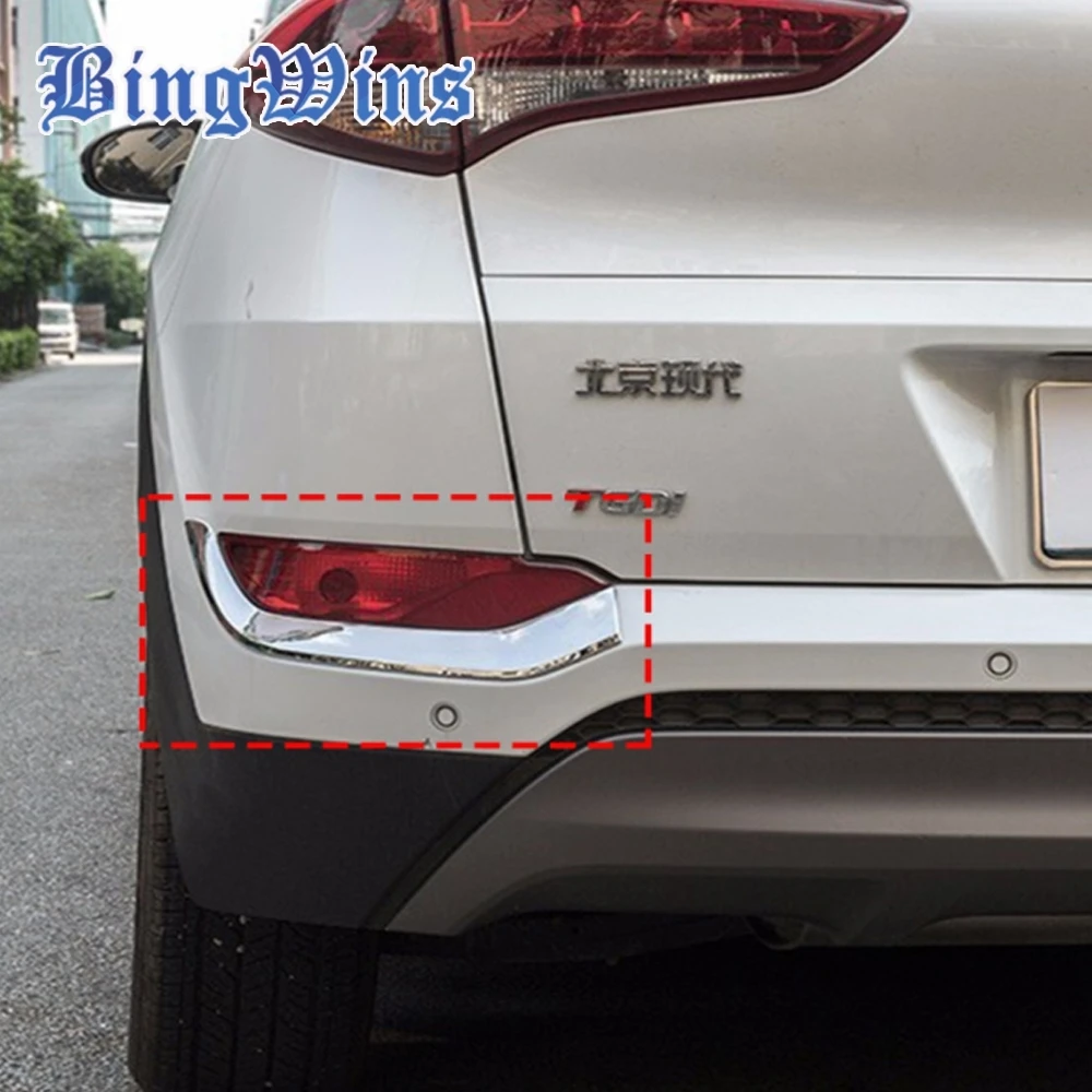 2Pcs Chrome Car Rear Fog Light Decor Frame Cover Trim Fit for Nissan X-Trail 14Y
