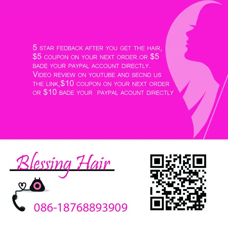 VIP link для прямой 11A 4 пряди 12 дюймов