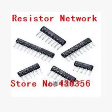 20 шт резистор сетевой A09-221G 220 Ом DIP exclusion 9pin