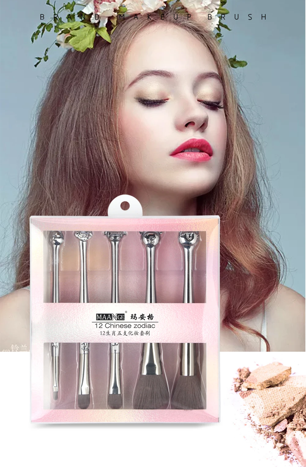 MAANGE 5Pcs Chinese Zodiac Makeup Brushes Set Foundation Powder