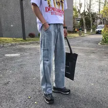 Мужские крутые джинсы супер мужские не рваные Стрейчевые джинсовые штаны мужские на молнии с талией