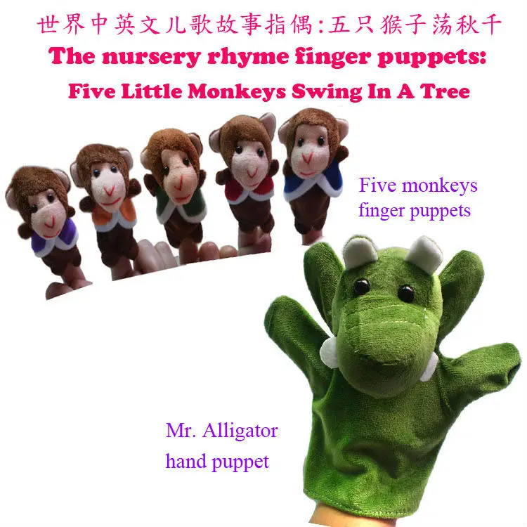 6 Pcs Lot Nursery Rhyme Finger Puppets Lima Monyet Kecil Ayunan 6 Pcs Lot Nursery Rhyme Finger Puppets