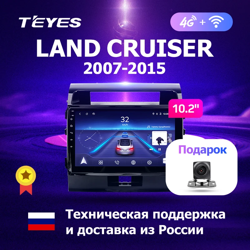 

TEYES CC2 For Toyota Land Cruiser 11 200 2007-2015 Car Radio Multimedia Video Player Navigation GPS Android 8.1 No 2din 2 din