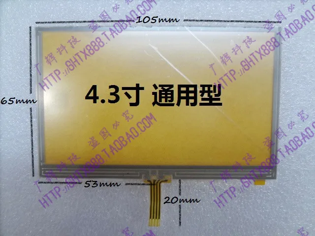 

2pcs/lot touch screen GPS MP3 4 5 4.3'' inch 105X64