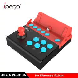 IPega PG-9136 аркадный джойстик для nintendo переключатель Гладиатор мини-переключатель мобильный джойстик Нинтендо переключатель игровой консоли